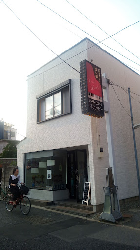 Cérémonie du thé à Machiya Bito